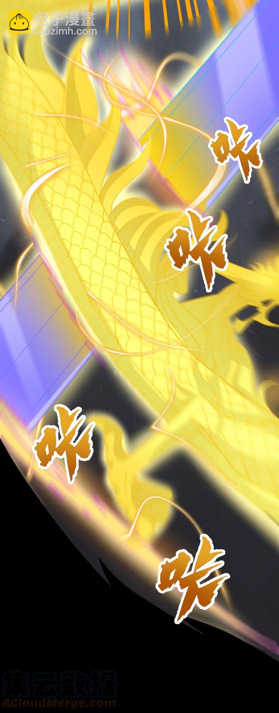 051 挑衅的下场-第51话