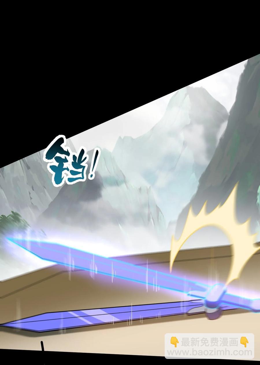 051 挑衅的下场-第51话