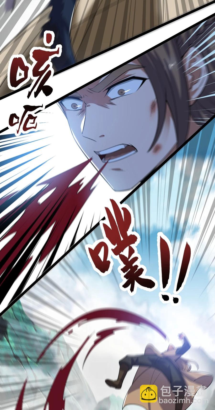 051 挑衅的下场-第51话