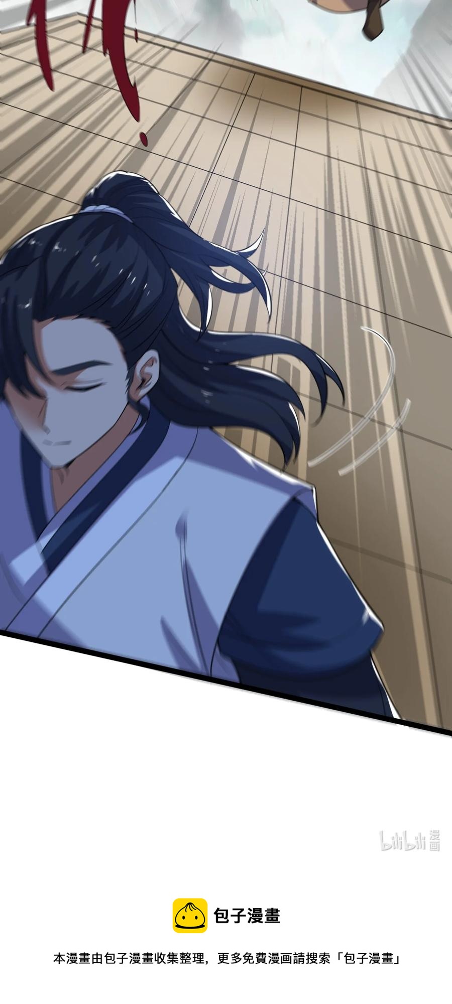 051 挑衅的下场-第51话