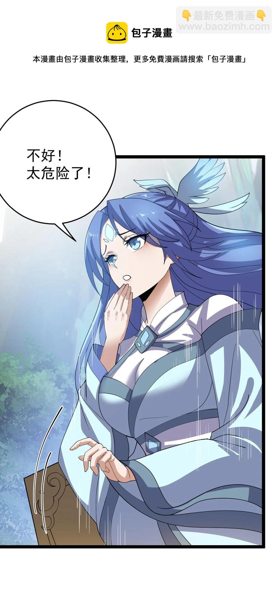 051 挑衅的下场-第51话