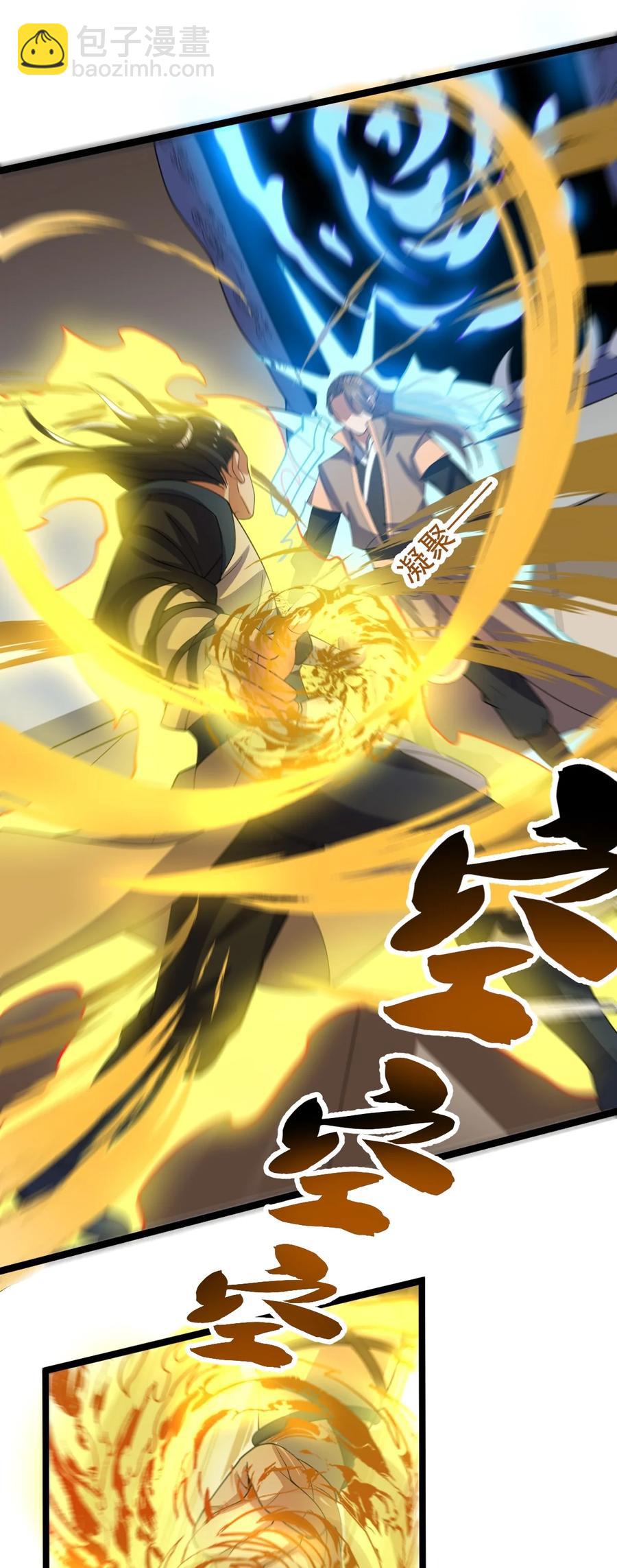 051 挑衅的下场-第51话