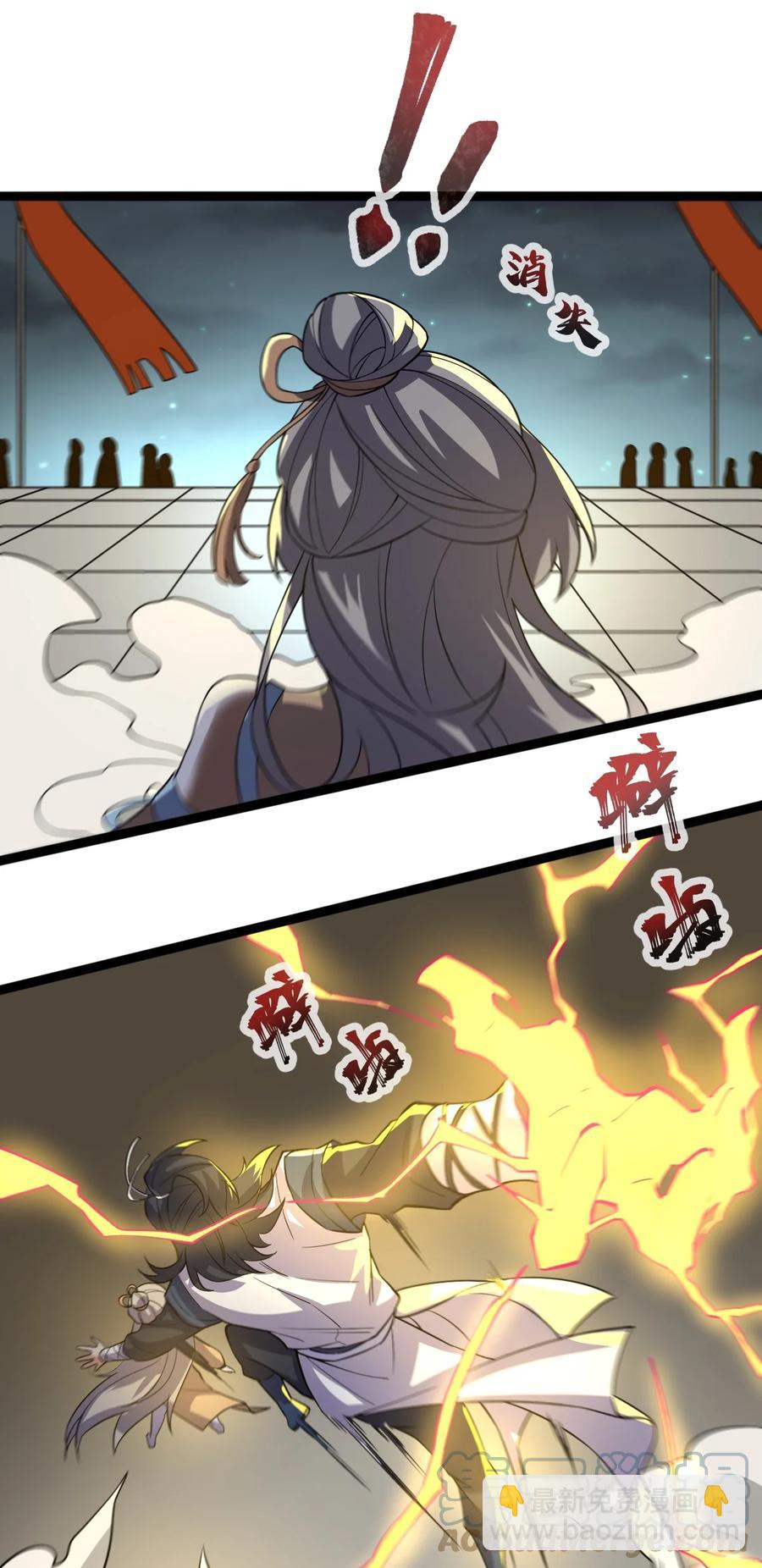 053 占便宜？-第53话