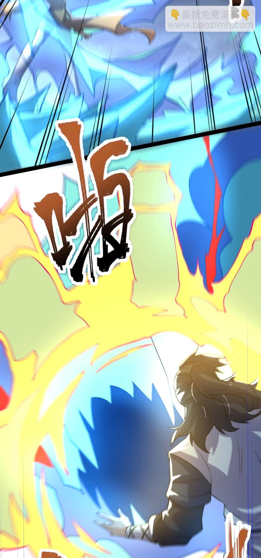 053 占便宜？-第53话