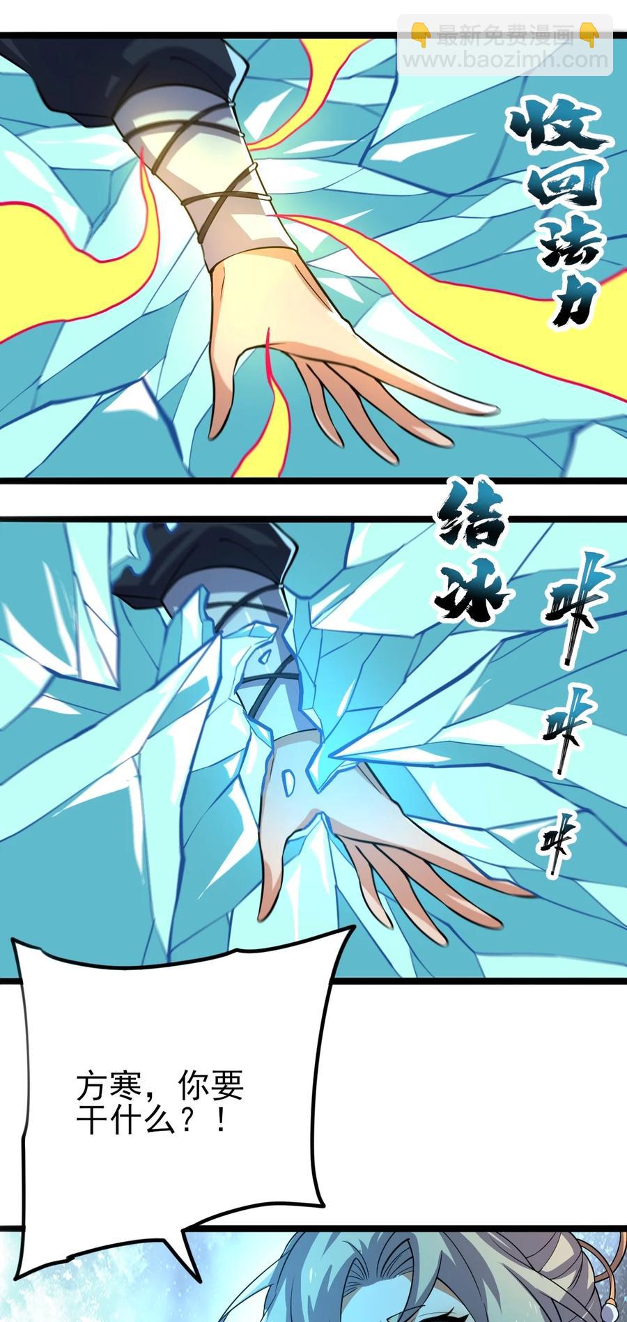 053 占便宜？-第53话