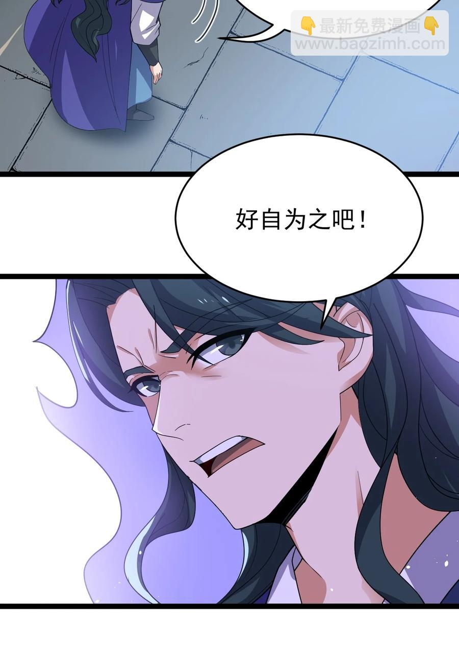 55 为你破例(1/2)-第55话