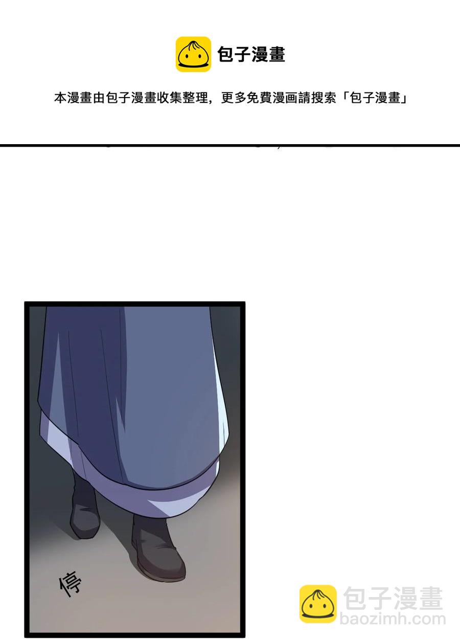 55 为你破例(1/2)-第55话