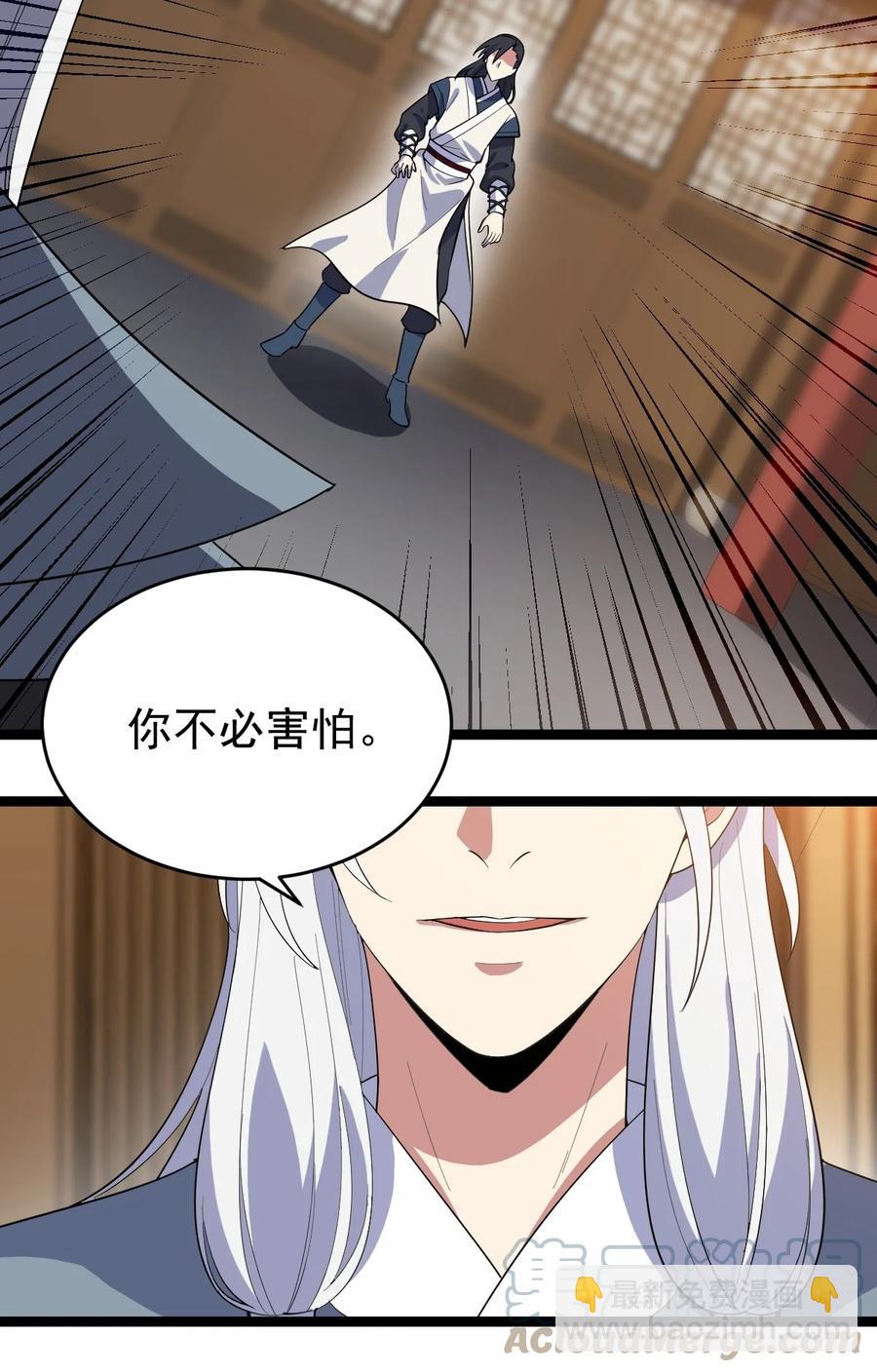 55 为你破例(1/2)-第55话