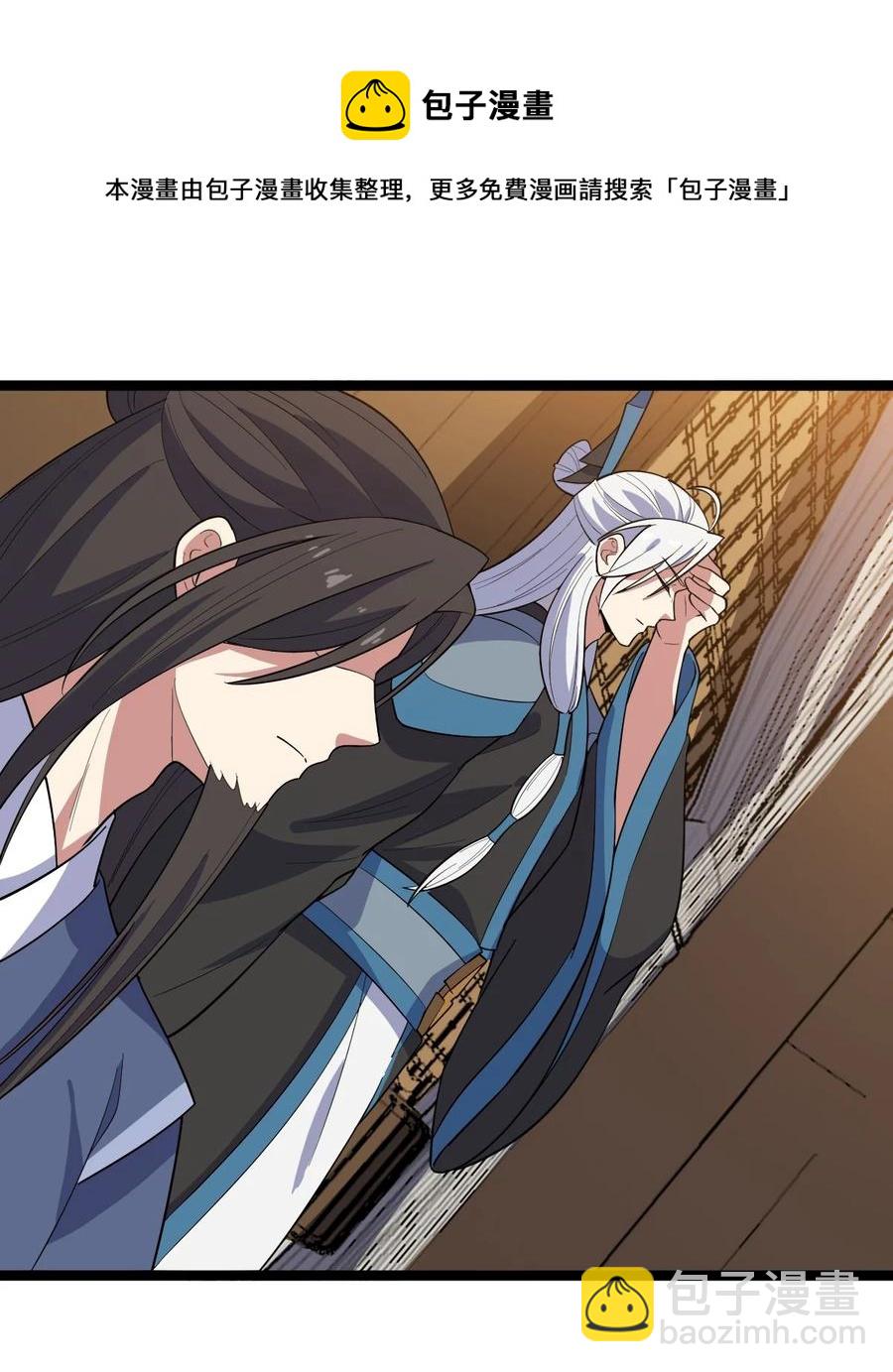 55 为你破例(1/2)-第55话