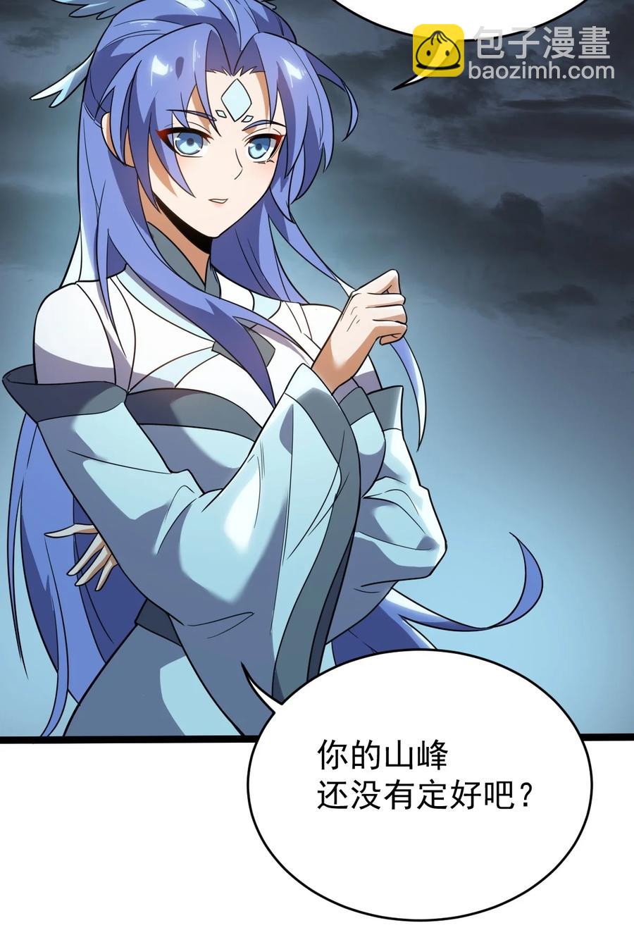 057 大魔神通？-第57话