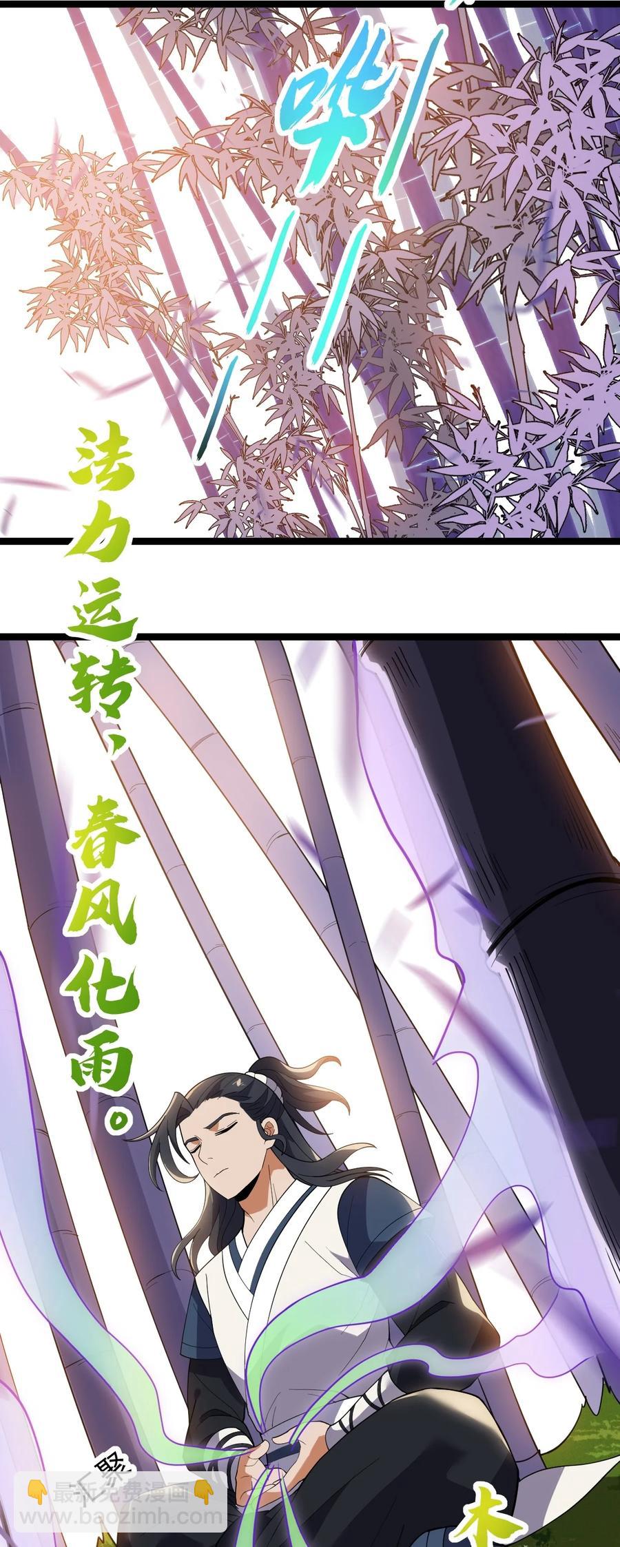057 大魔神通？-第57话