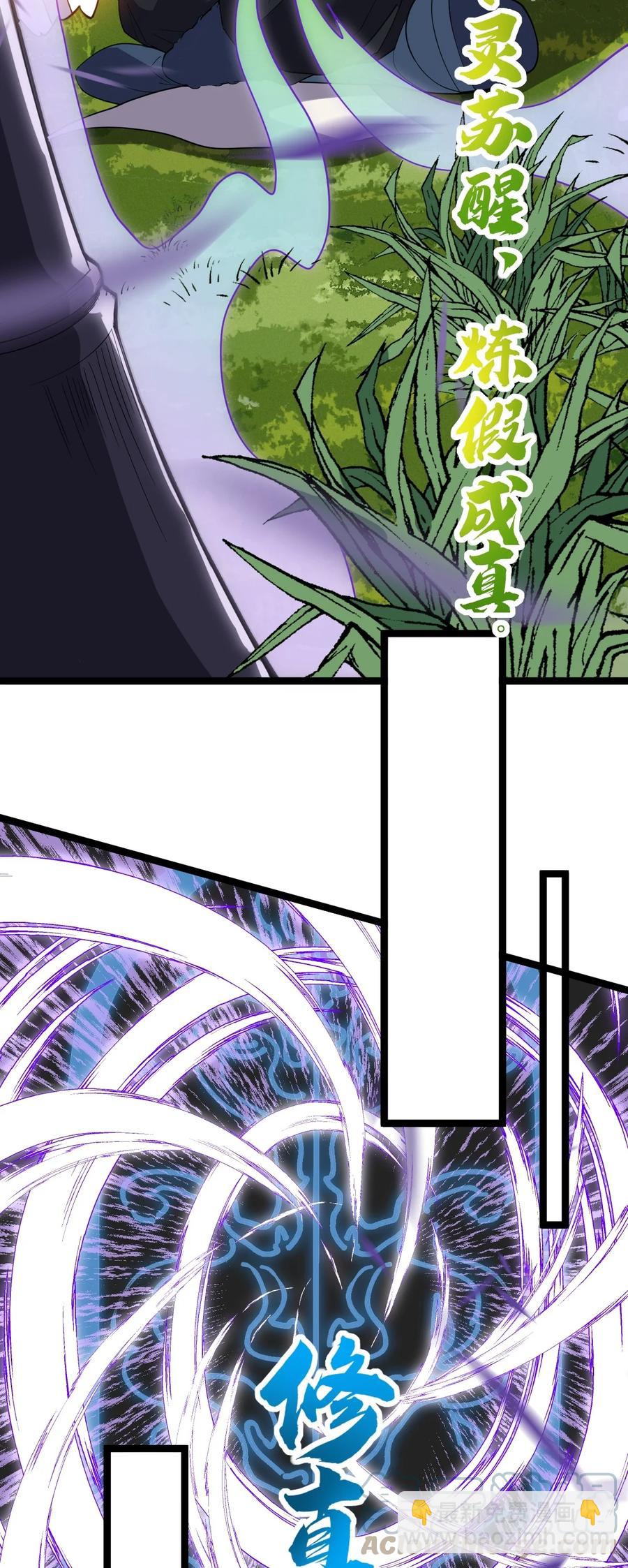 057 大魔神通？-第57话
