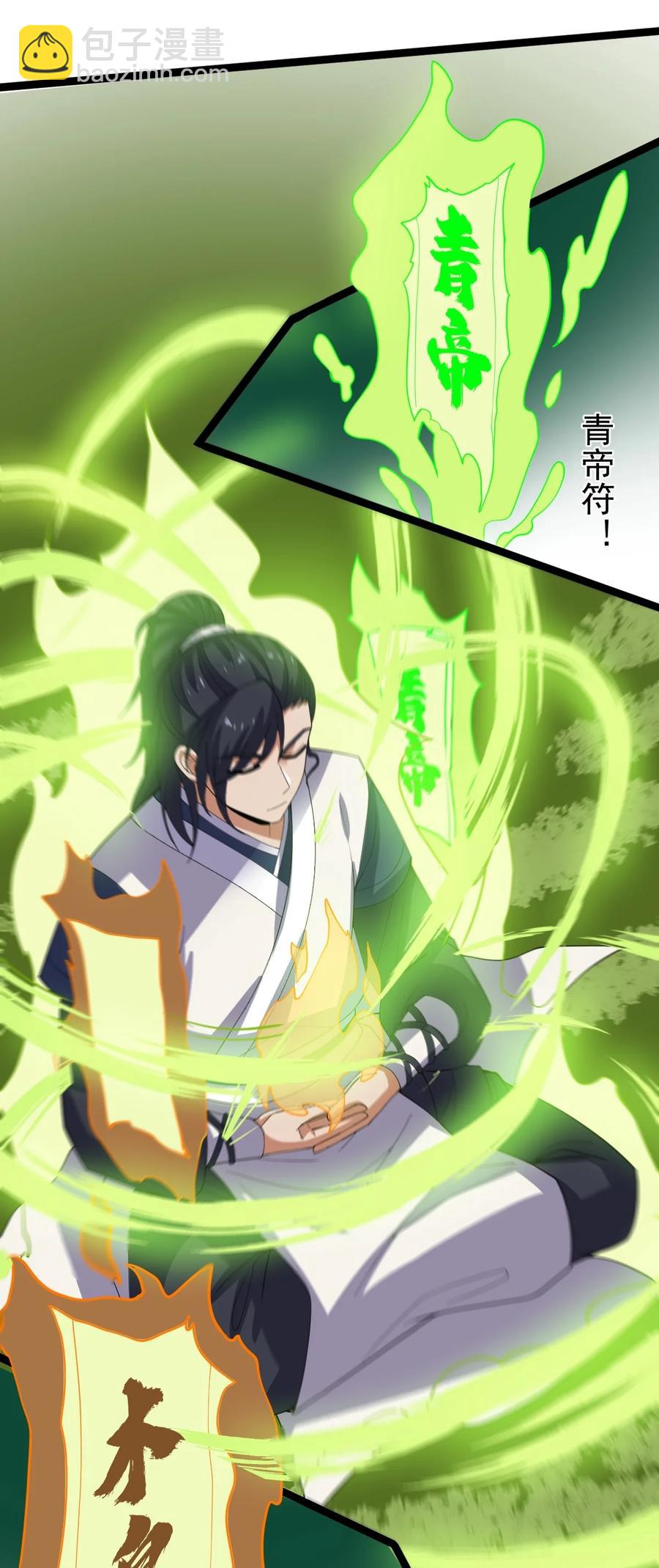 057 大魔神通？-第57话