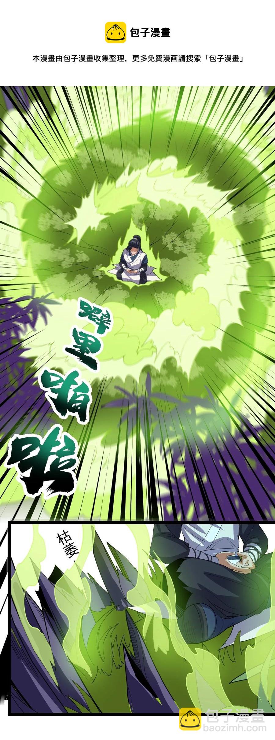 057 大魔神通？-第57话