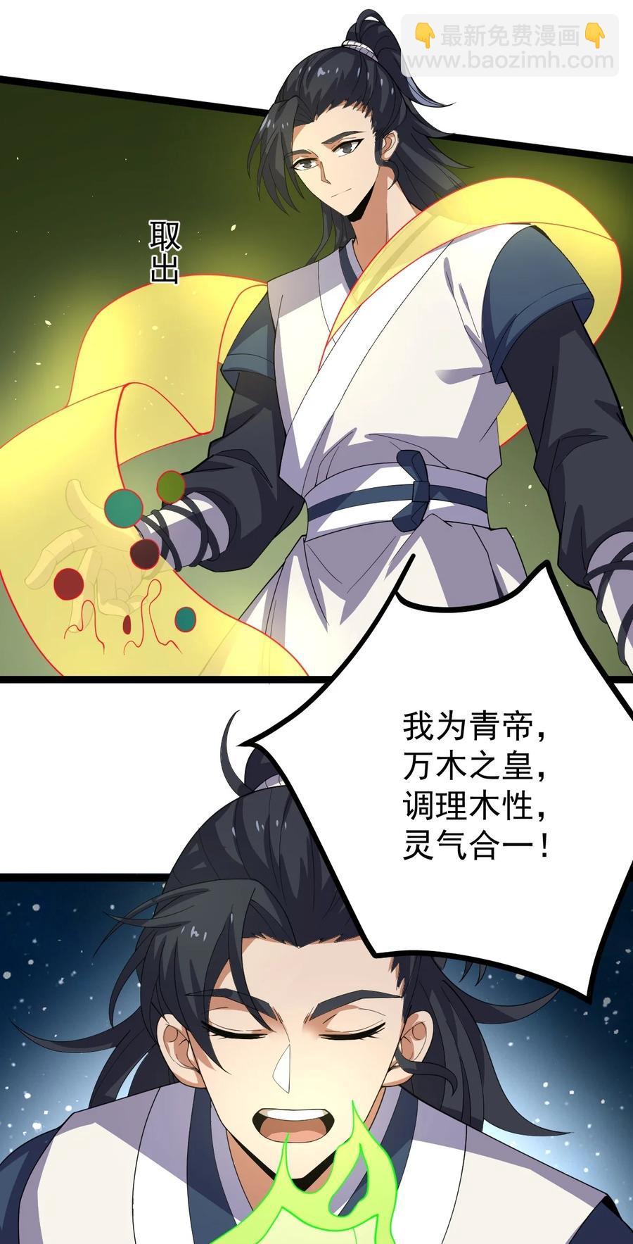 057 大魔神通？-第57话
