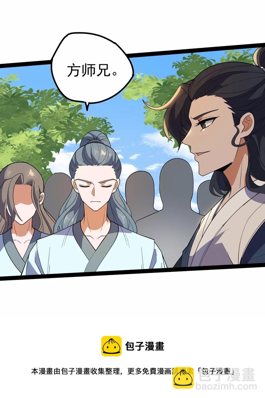 059 如意仙葫-第59话
