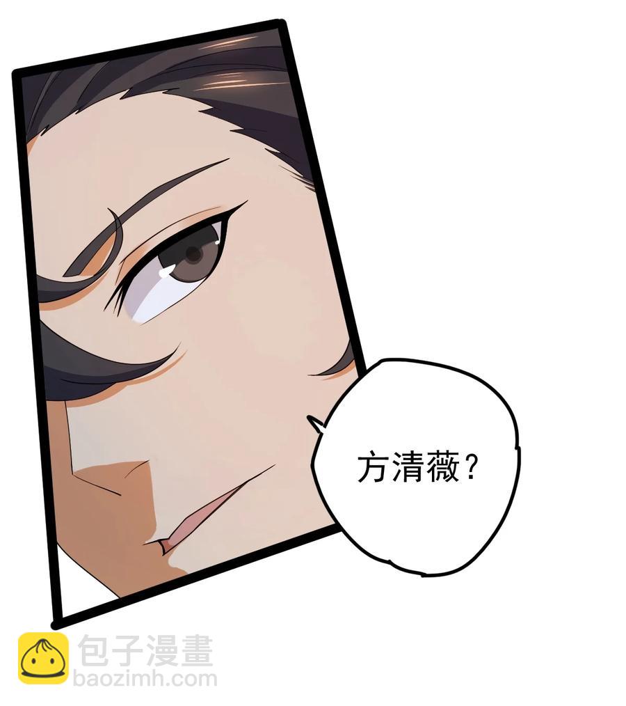 059 如意仙葫-第59话