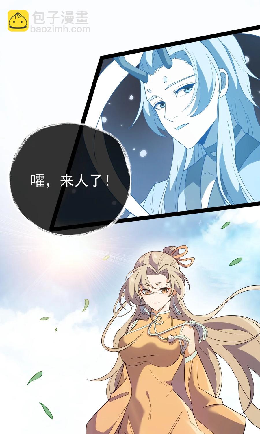 059 如意仙葫-第59话