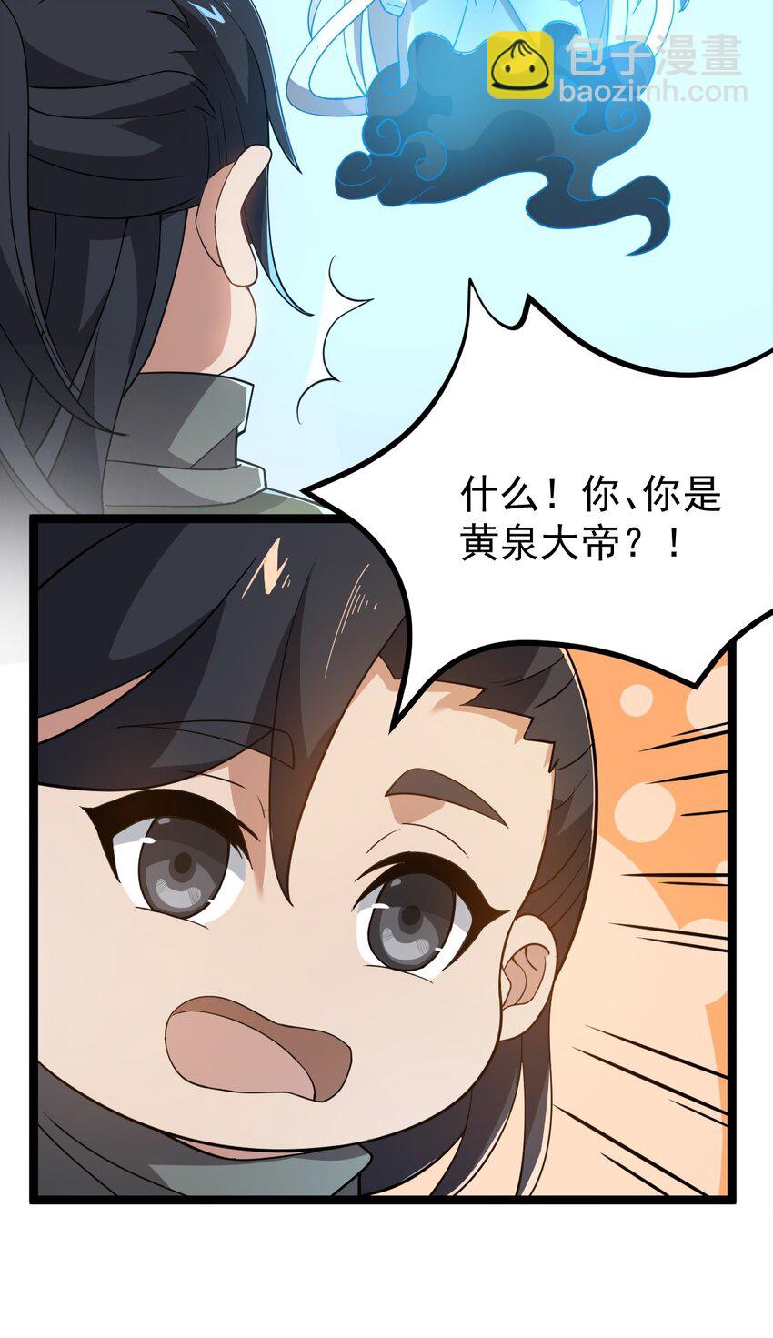 007 鹤仙子-第7话