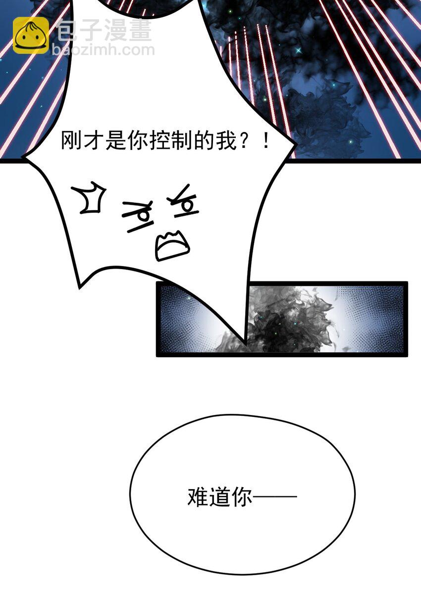 007 鹤仙子-第7话