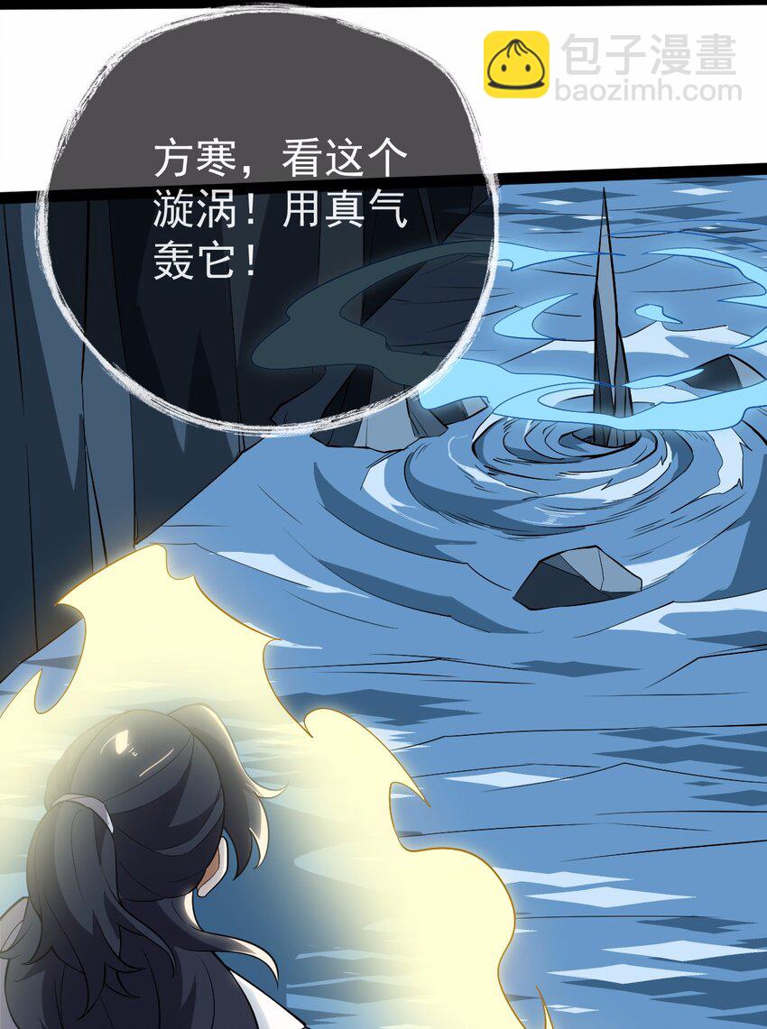 063 恶鬼峡谷(1/2)-第63话