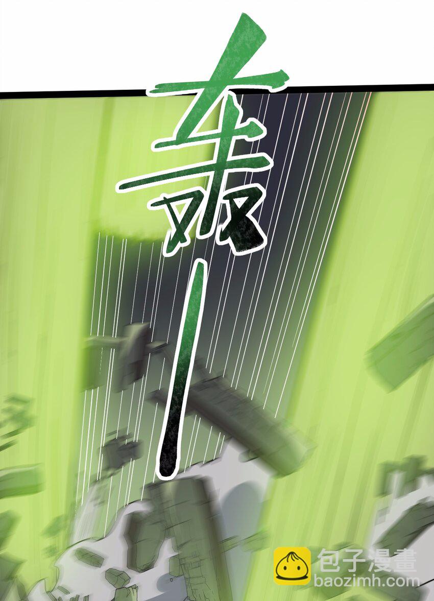 063 恶鬼峡谷(1/2)-第63话
