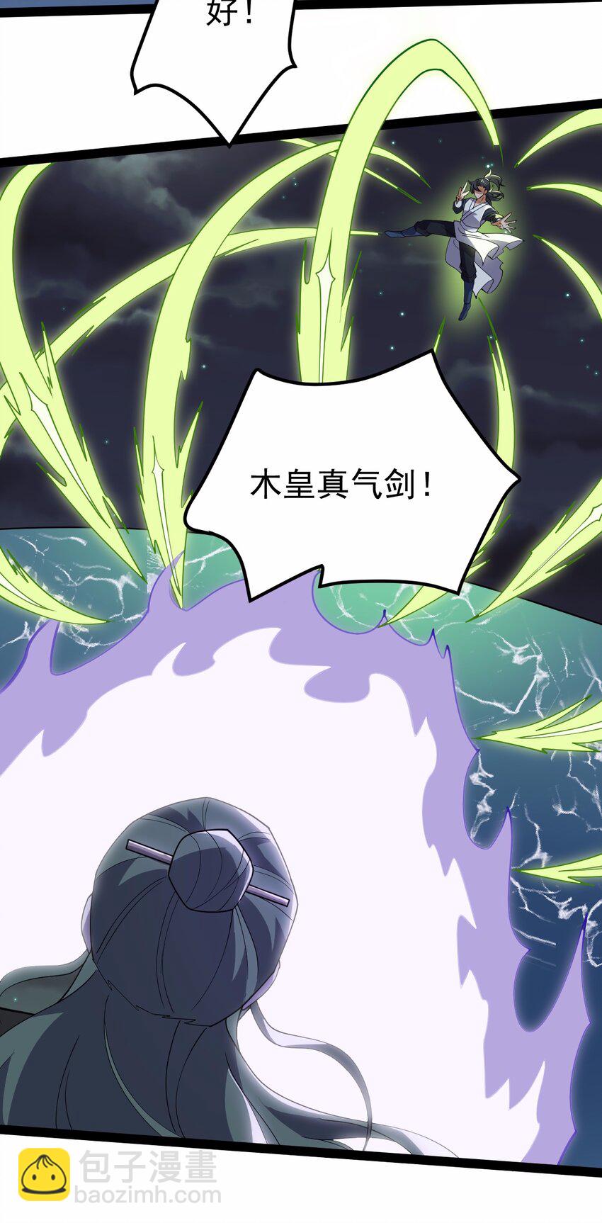 063 恶鬼峡谷(1/2)-第63话