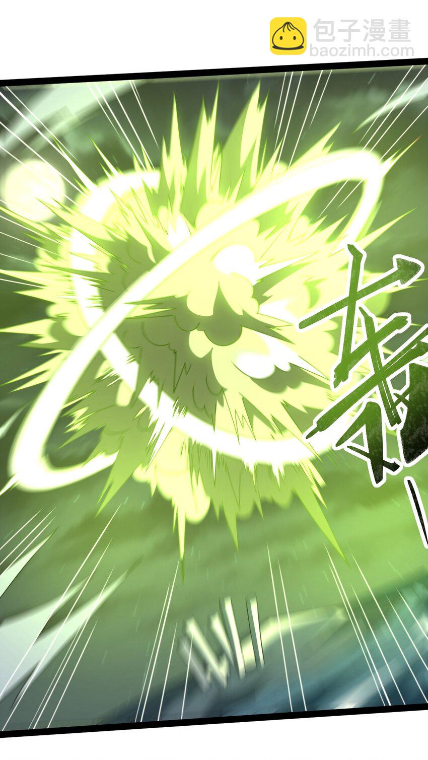 063 恶鬼峡谷(1/2)-第63话