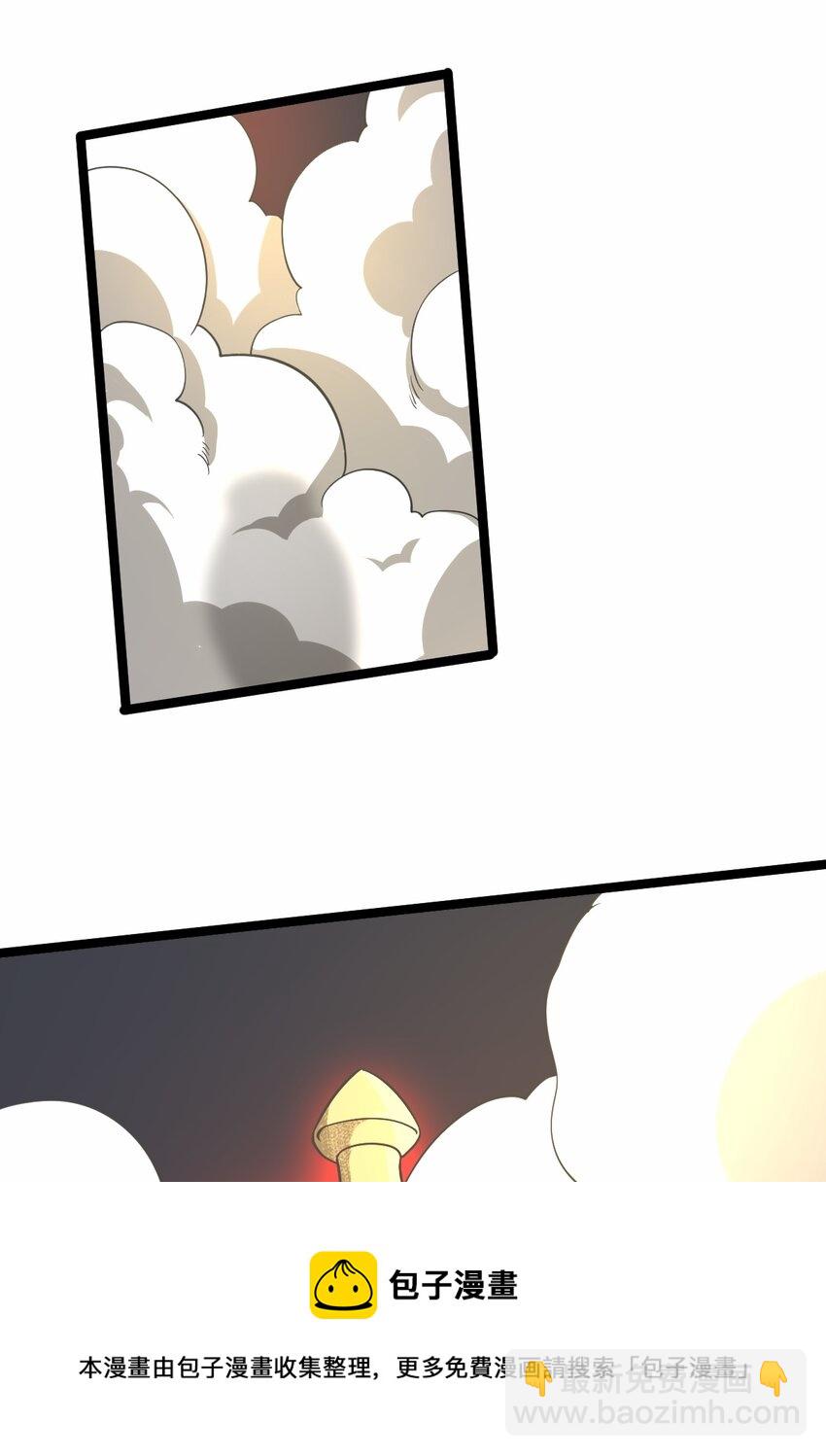 067 五火神雷-第67话