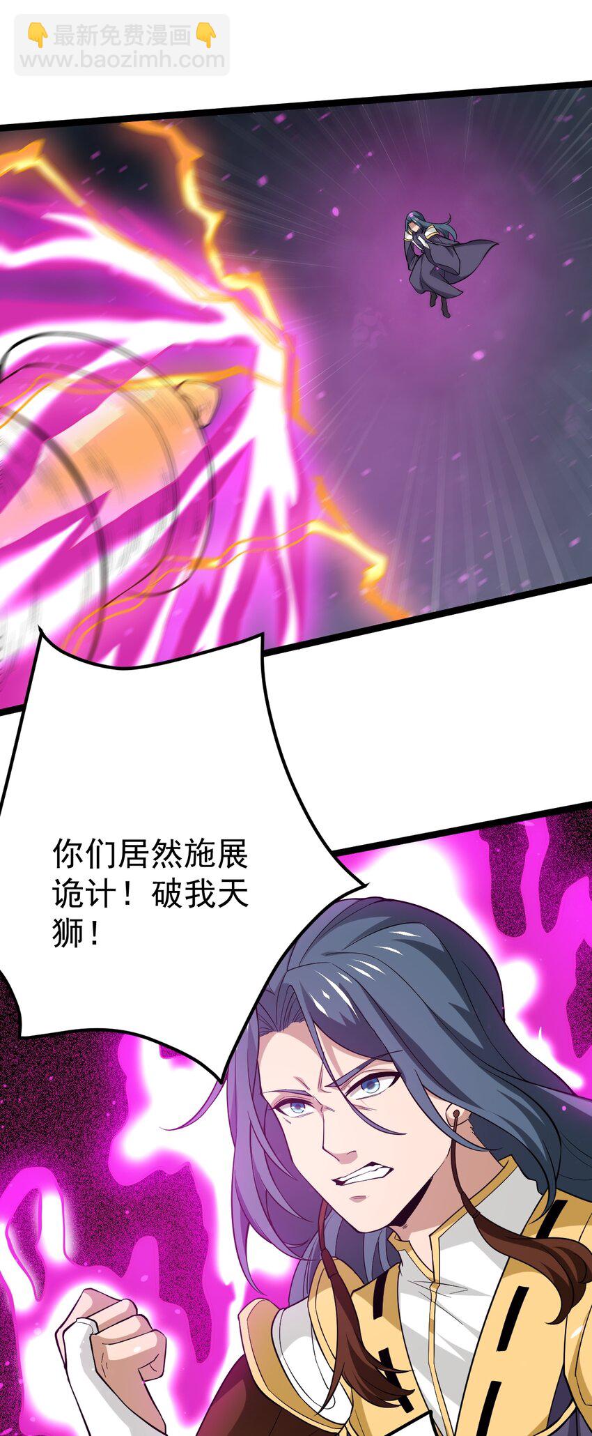 067 五火神雷-第67话