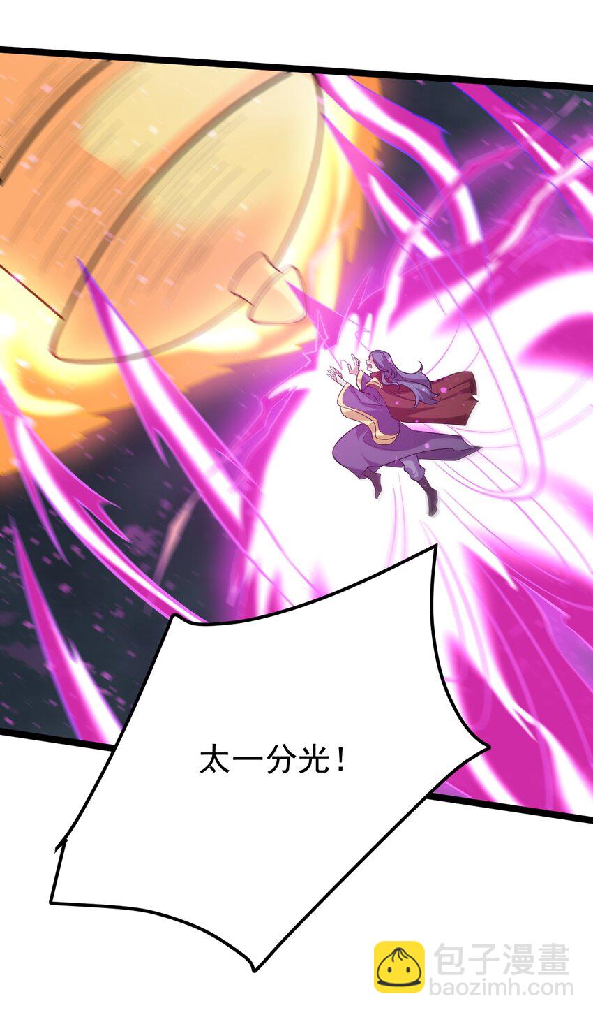 067 五火神雷-第67话