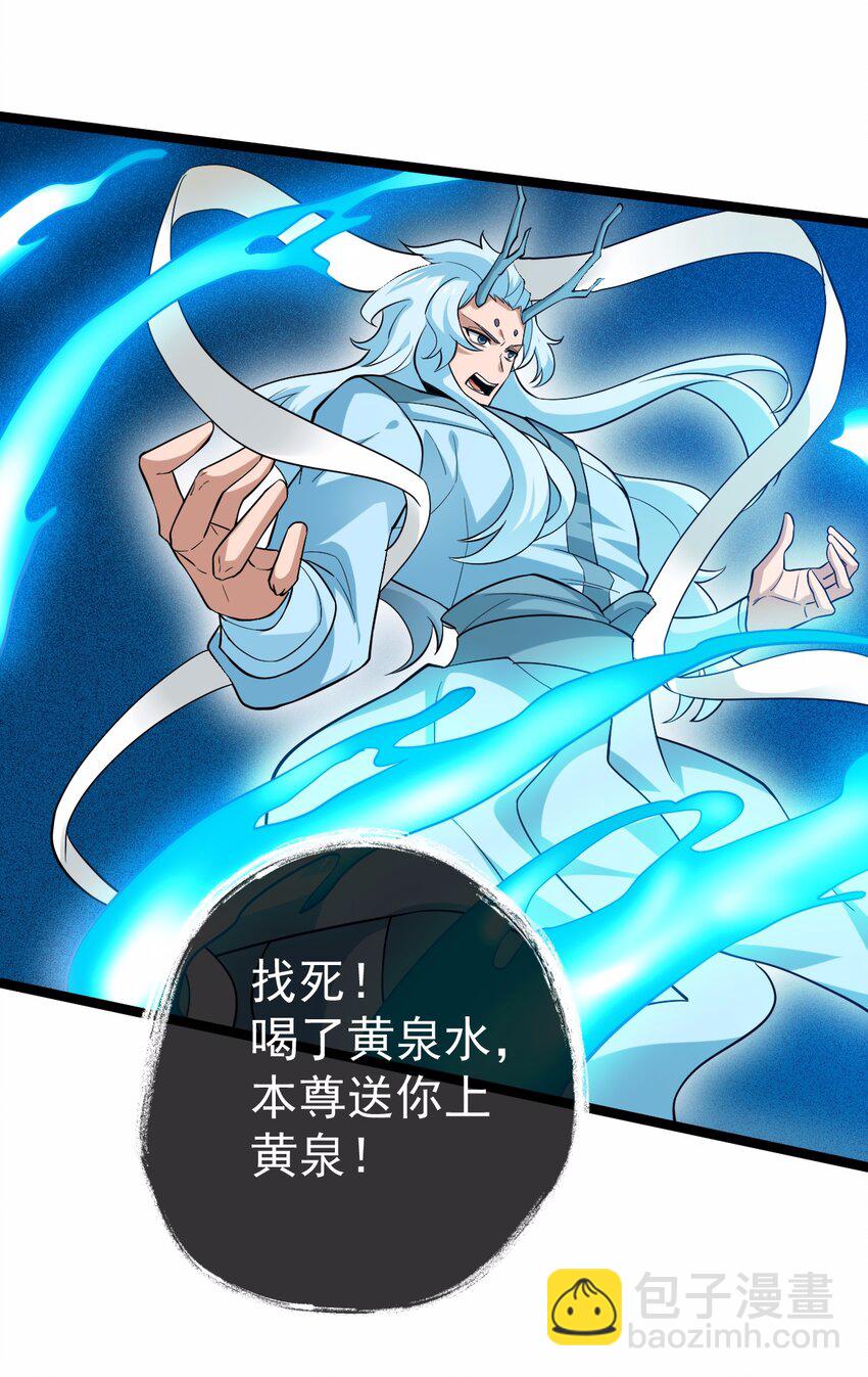 067 五火神雷-第67话