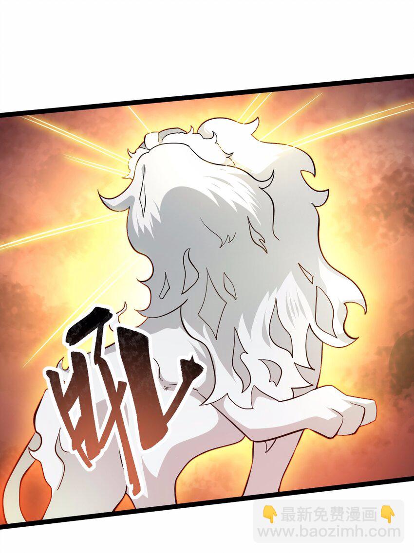 067 五火神雷-第67话