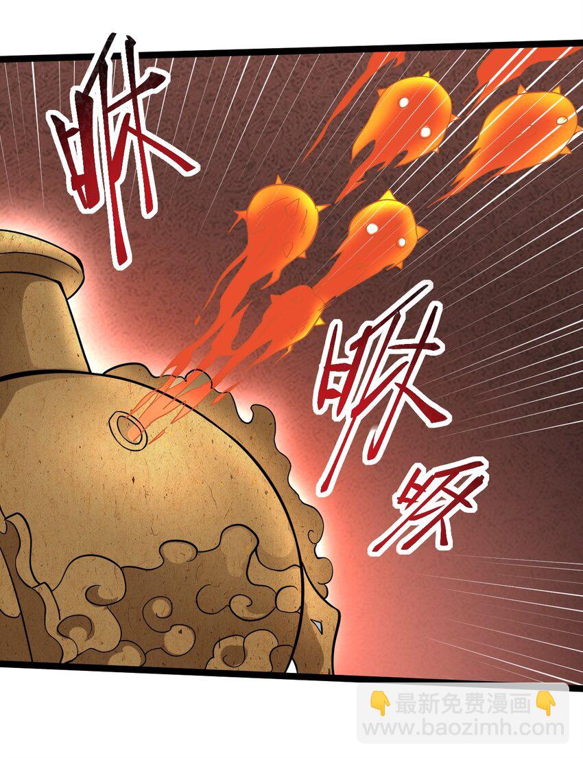 067 五火神雷-第67话