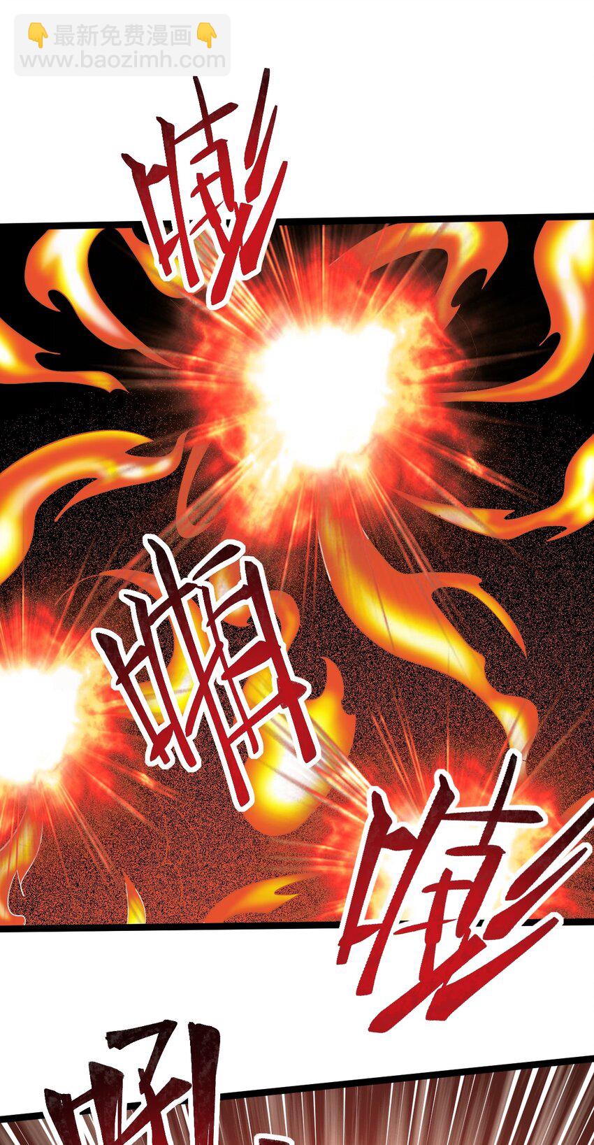 067 五火神雷-第67话