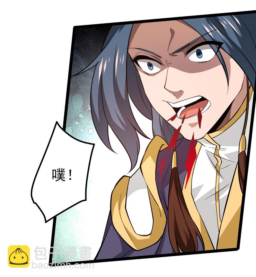 067 五火神雷-第67话
