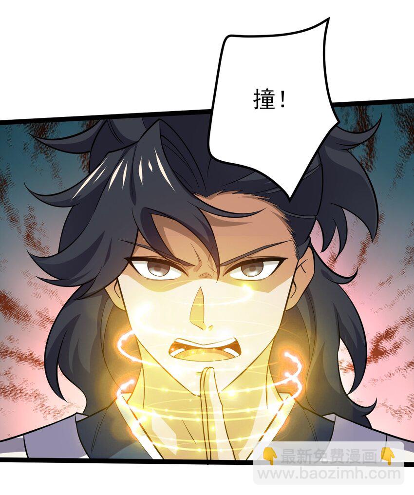 067 五火神雷-第67话