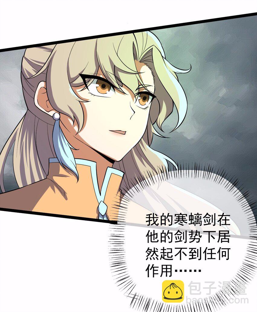 067 五火神雷-第67话