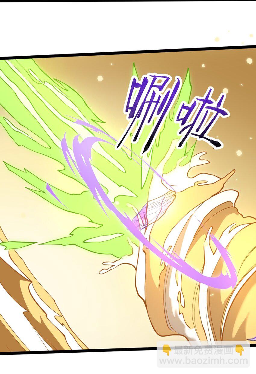 069 木头的来历(1/2)-第69话