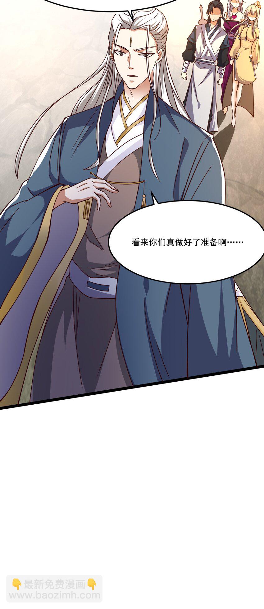 71 大崩灭术-第71话