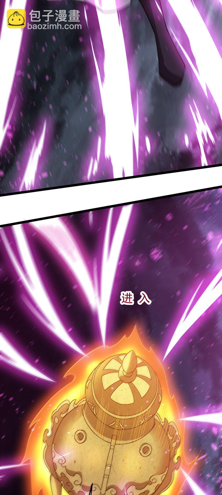 71 大崩灭术-第71话