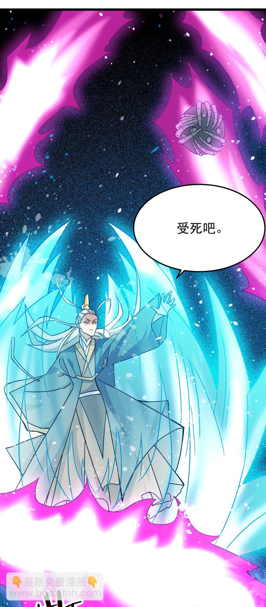 71 大崩灭术-第71话
