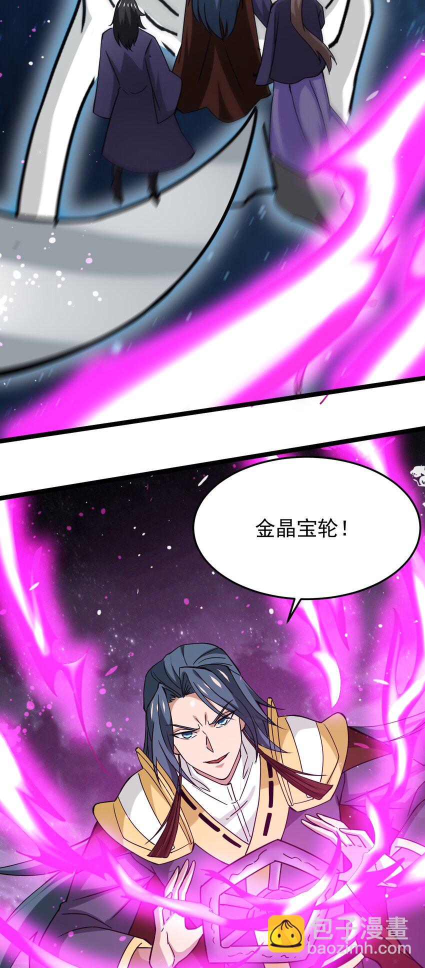 71 大崩灭术-第71话