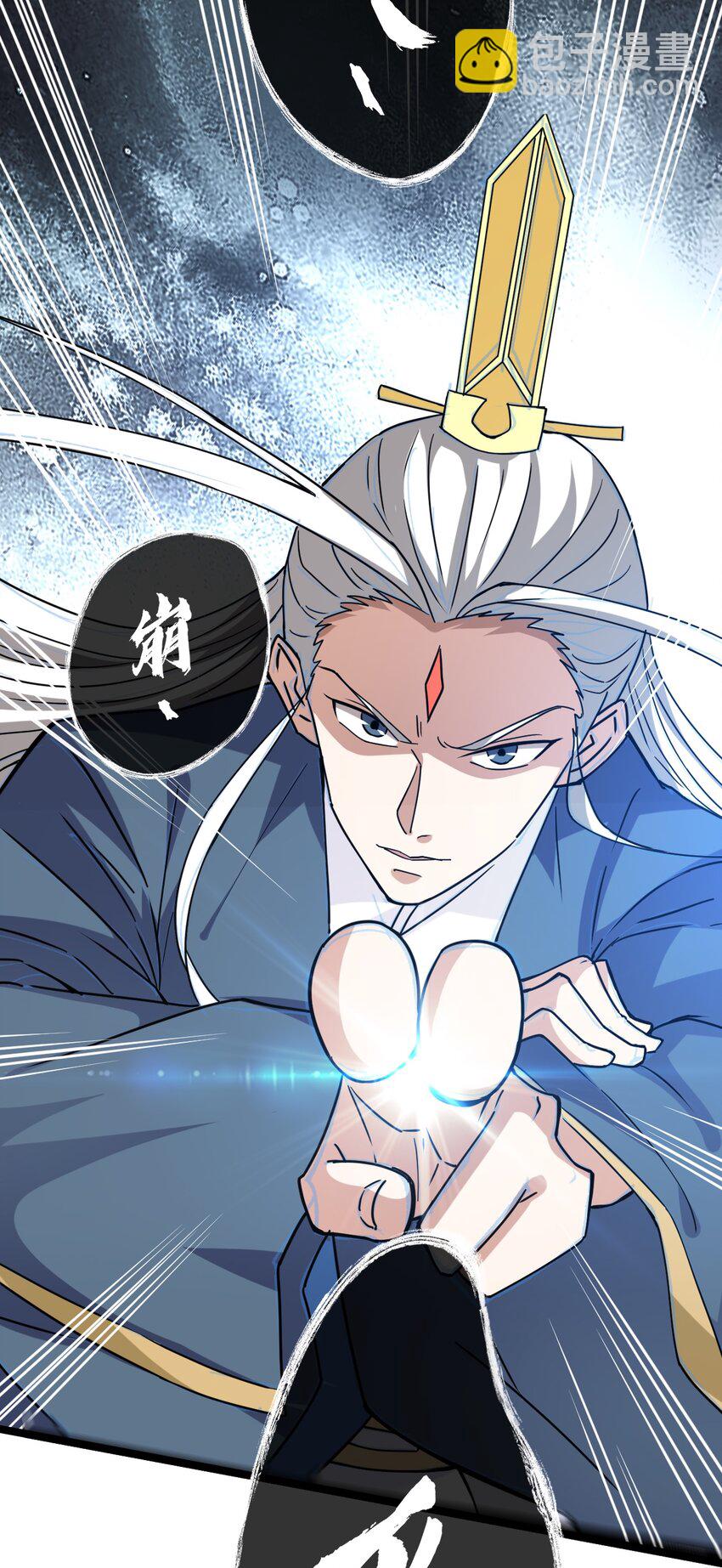 71 大崩灭术-第71话