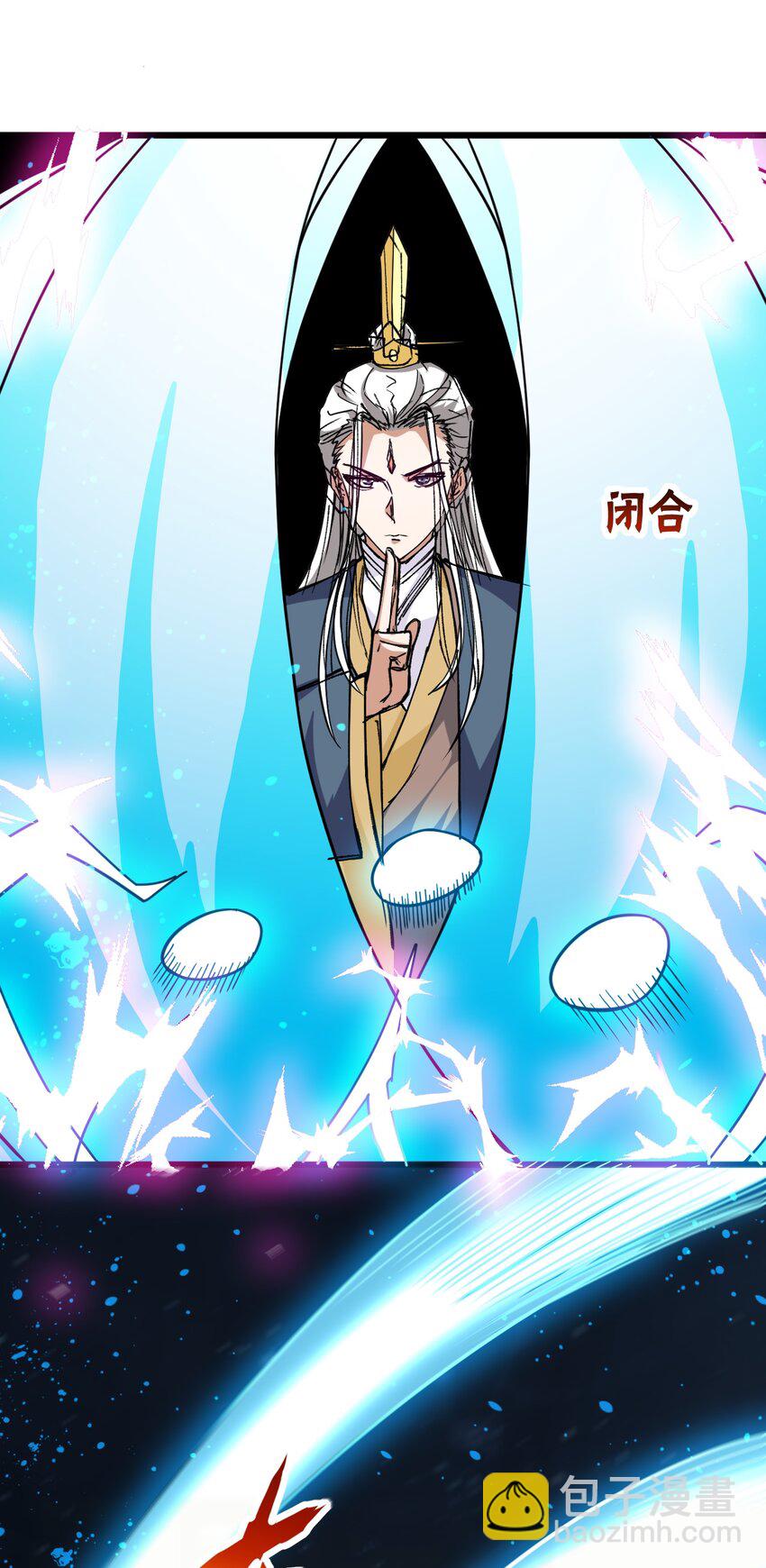 71 大崩灭术-第71话