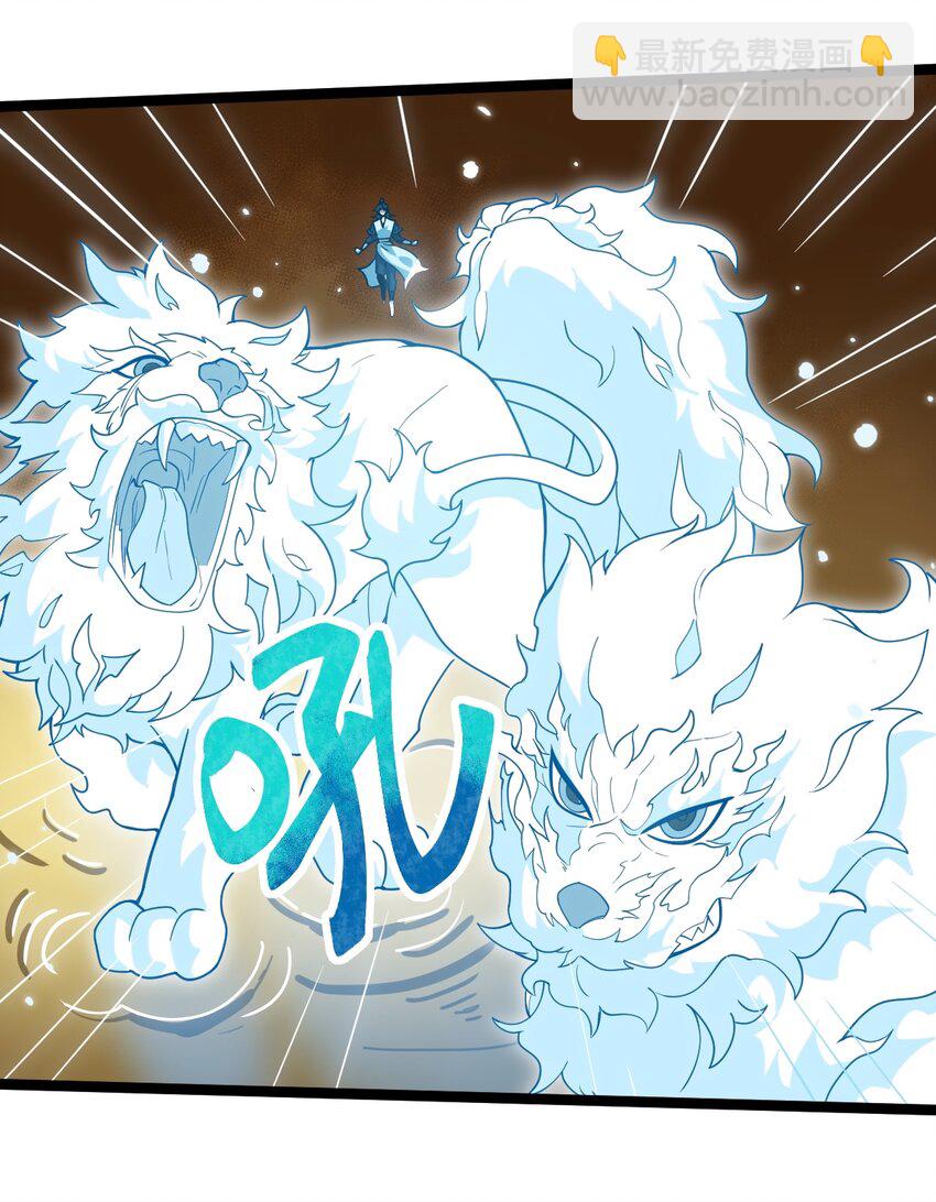 073 身外化身(1/2)-第73话