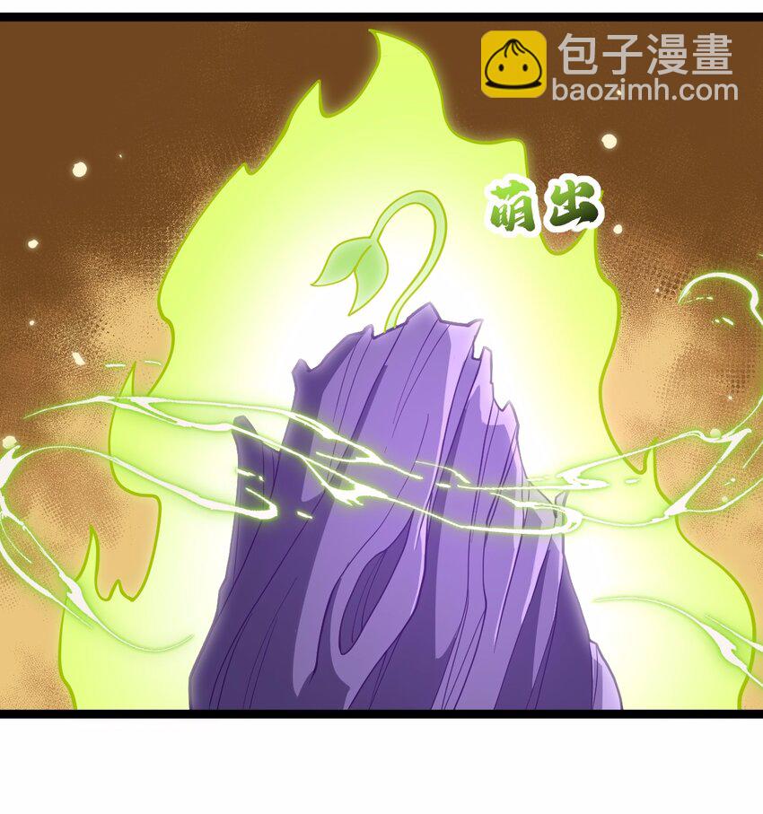 073 身外化身(1/2)-第73话