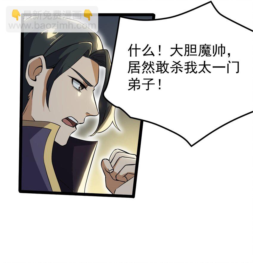 073 身外化身(1/2)-第73话