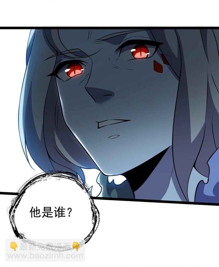 075 天魔尊！(1/2)-第75话