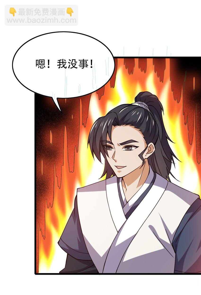 077 大便宜-第77话